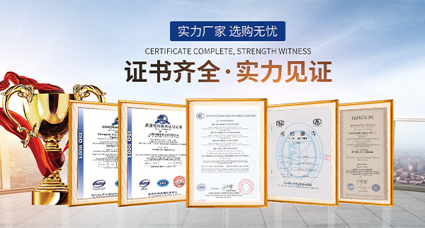 中傲桥架成套制造商