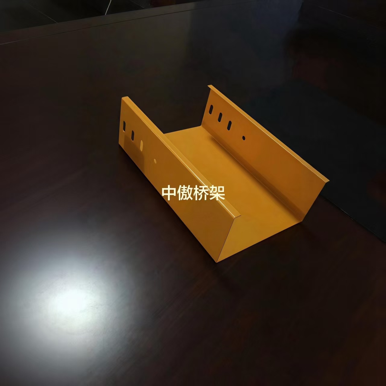 中傲桥架