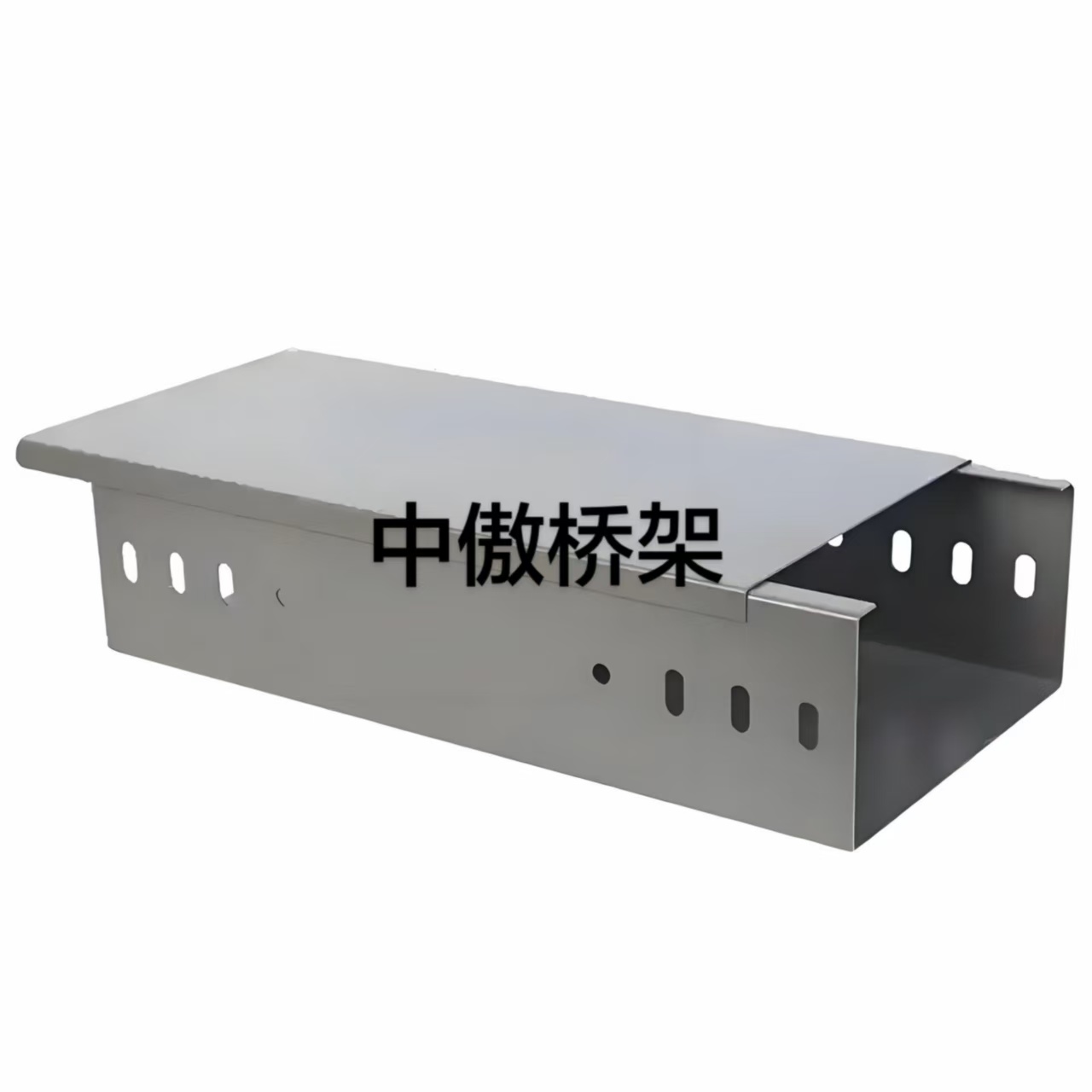 中傲桥架