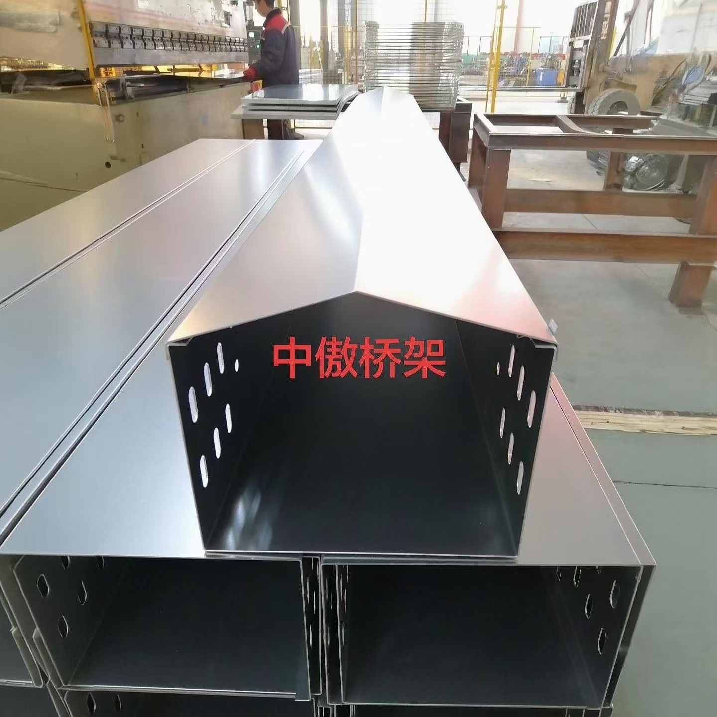 中傲桥架